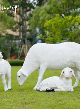 仿真羊绵羊动物摆件玻璃钢雕塑户外庭院子草坪湖羊山羊公园林景观