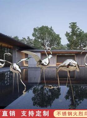 不锈钢仙鹤雕塑金属镜面火烈鸟摆件酒店水景售楼部草坪装饰品定制