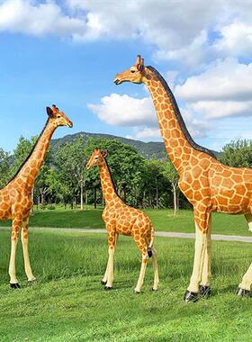 户外大型仿真长颈鹿雕塑动物玻璃钢幼儿园林景观小品装饰落地摆件