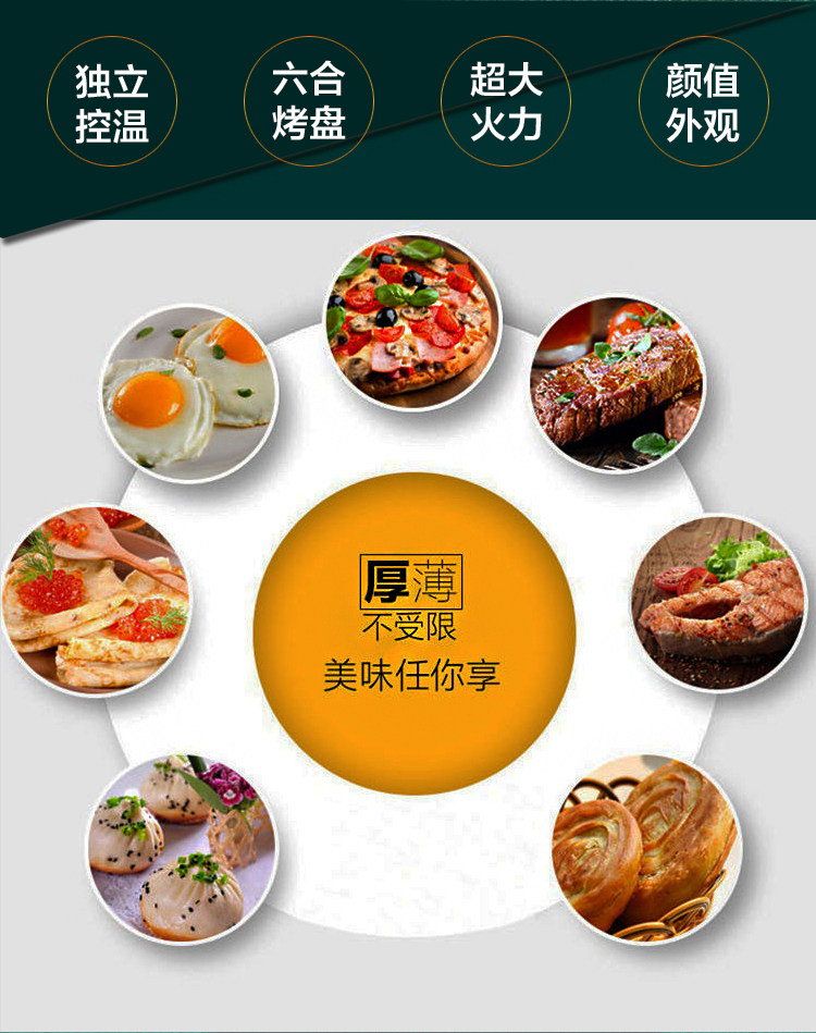 海尔电饼铛家用新款双面加热薄饼机 海尔厨房电器电饼铛/可丽饼机/薄饼机