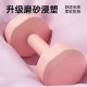 Women's fitness dumbbells O'Neide pure iron