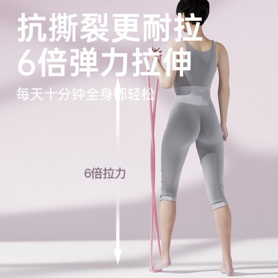 8-figure tensioner silicone women's open shoulder and beautiful back tension rope elastic band home yoga fitness equipment