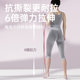 8-figure tensioner silicone women's open shoulder and beautiful back tension rope elastic band home yoga fitness equipment