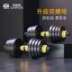 Onaid dumbbell fitness men's home equipment adjustable weight barbell student dormitory multi-functional classic model