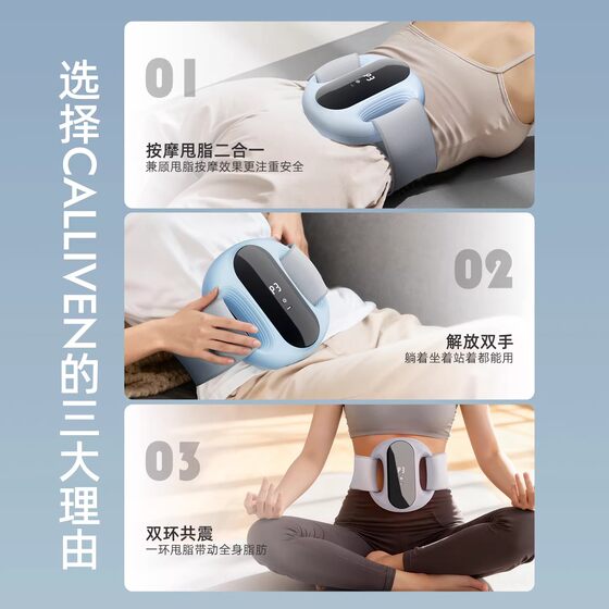 New fascia ring abdominal fat burning trainer for home fitness, abdominal massage and fat removal machine for big belly