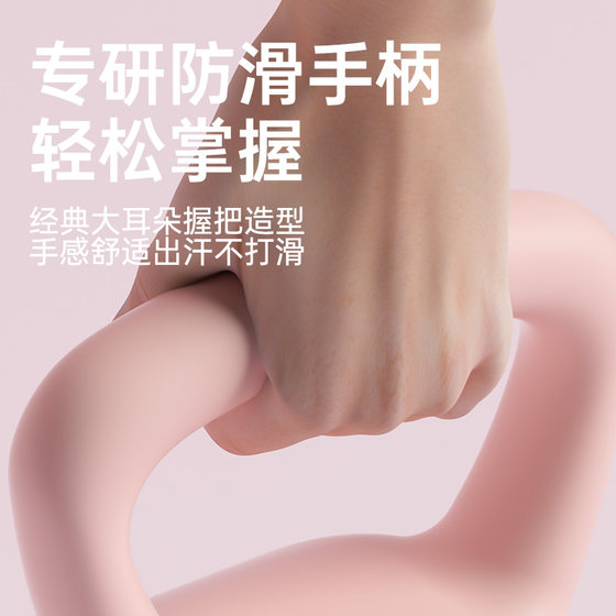 Soft kettlebell women's fitness home squat kettlebell training weight loss shaping exercise equipment buttocks artifact