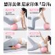 Yoga Pilates ball Octopus thickened explosion-proof pelvic floor muscle training equipment postpartum repair body shaping artifact
