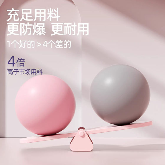 Yoga Pilates ball Octopus thickened explosion-proof pelvic floor muscle training equipment postpartum repair body shaping artifact