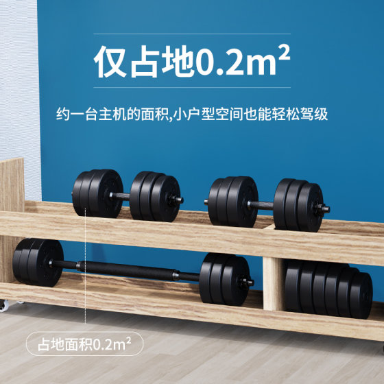 Men's dumbbells for home fitness