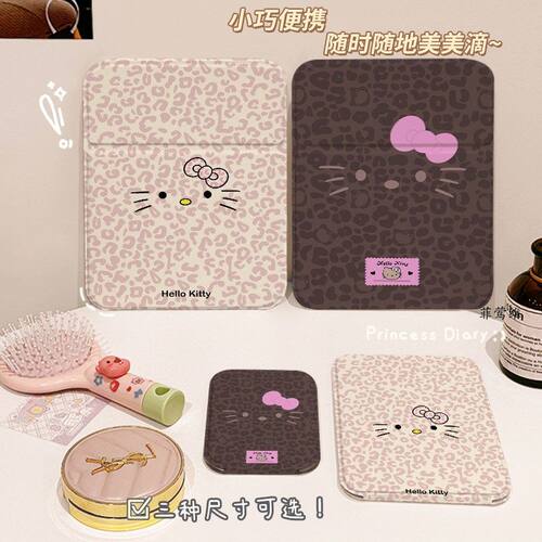 棕豹纹凯蒂折叠镜立式肤感高清镜子家用便携宿舍学生梳妆镜翻定制 - 图2