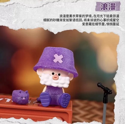 【拆盒】OHO-Colorful彩色系列潮玩盲盒摆件手办 - 图1