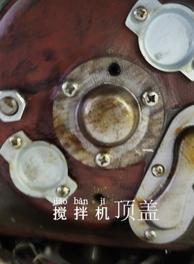 厨师机搅拌机轴承润滑油力丰恒联恒宇B20能搅拌机黄油齿轮油