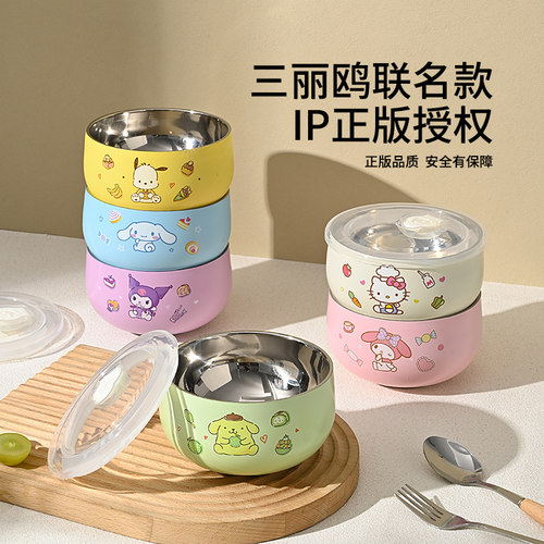 库洛米儿童碗防摔防烫食品级316L不锈钢吃饭碗好看宝宝辅食碗双层 - 图2