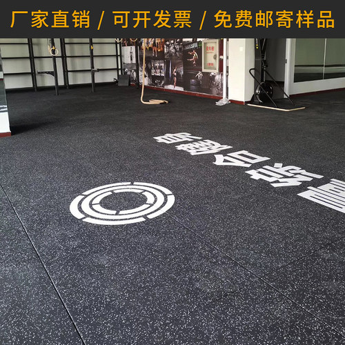 健身房橡胶地垫器材力量区减震隔音家用杠铃垫子防震运动地胶室内 - 图2