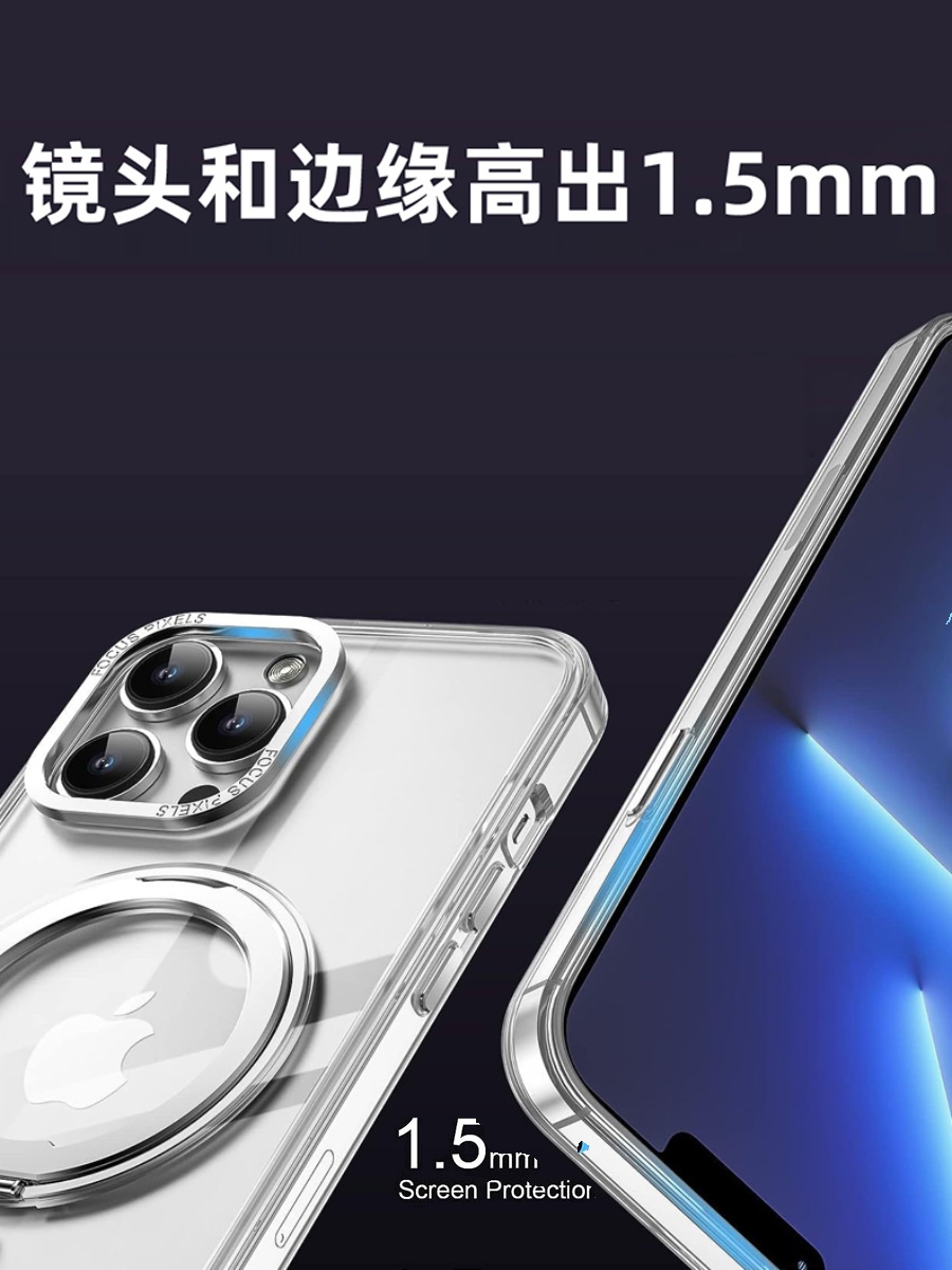 支点磁吸壳适用苹果iphone15promax十五pro手机壳15新款2023时尚网红爆款12女款11 14高级感13男士高端14prom