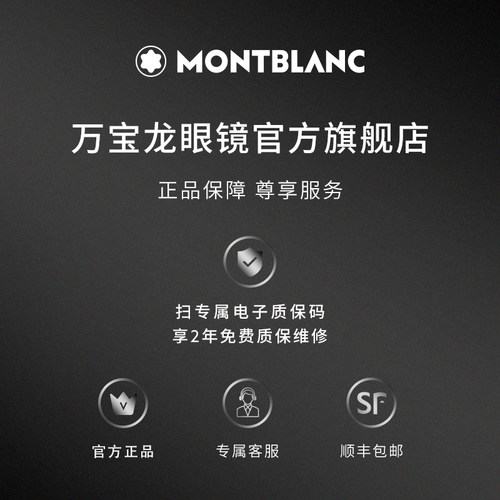 【2026新款】万宝龙Montblanc男女金属全框光学近视眼镜框MB0472O - 图3