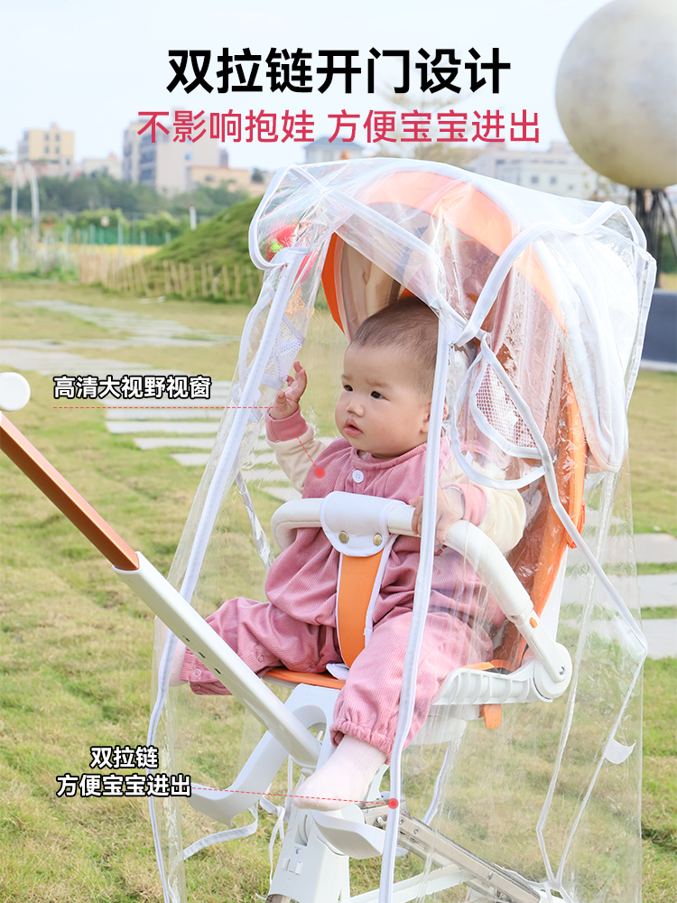 遛娃神器防雨罩丸丫t6二代保暖防风冬季婴儿推车挡风雨衣配件通用