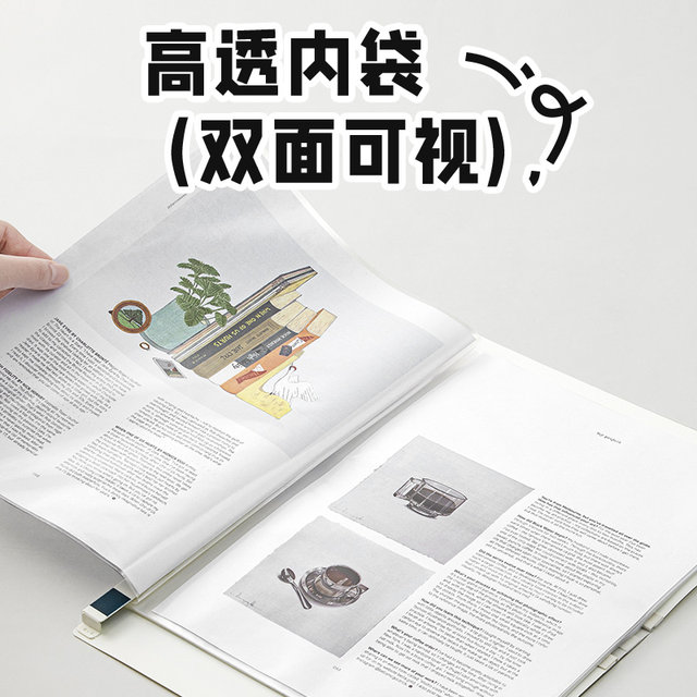 Jingong half-fold information book large-capacity file storage