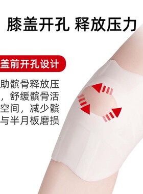 日本膝盖男女游泳硅胶护膝保护