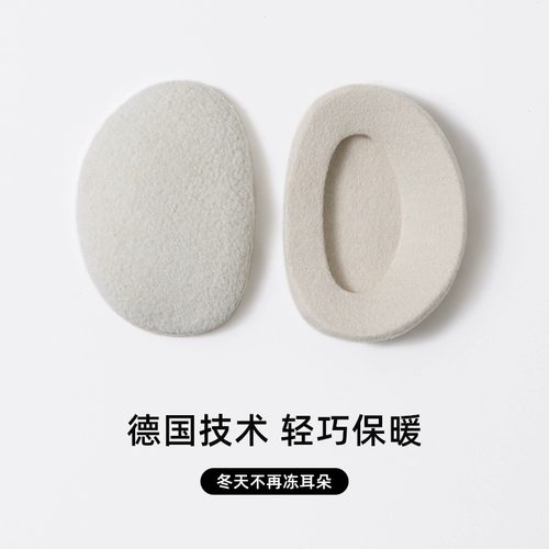 耳罩男冬防寒保暖分体隔音耳包女冬季耳套防冻耳捂男士加绒护耳潮 - 图3