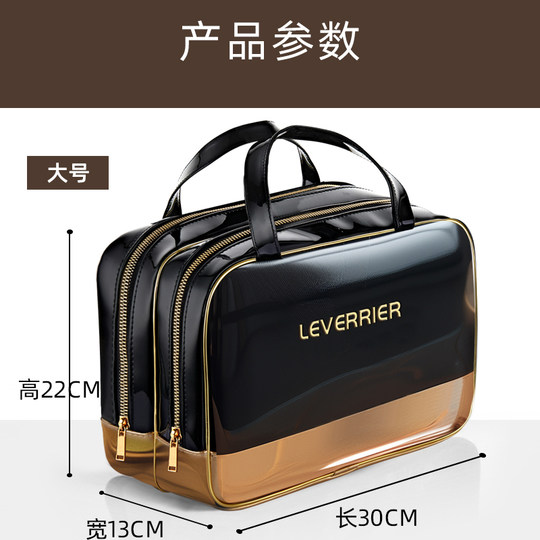 Original design light luxury wet and dry toiletry bag
