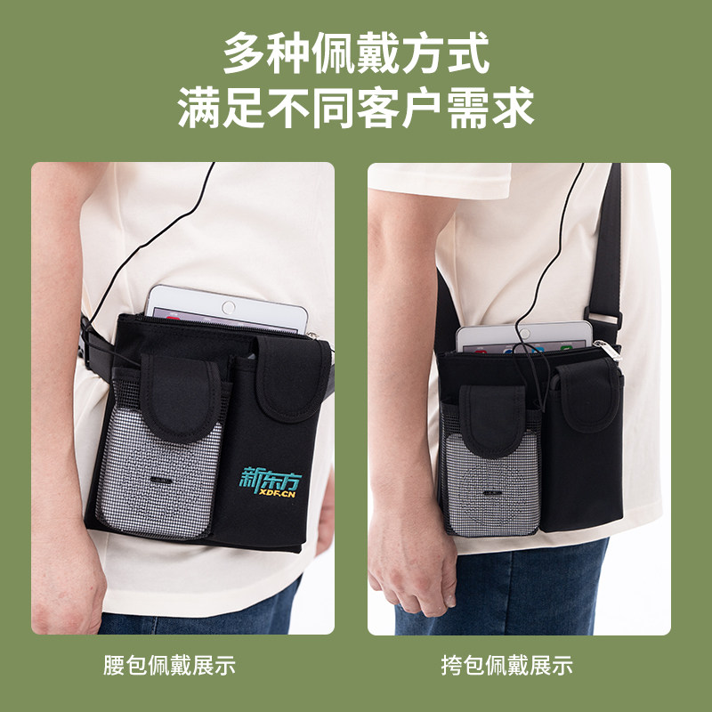 导游教师导购推销摆摊舞蹈培训音响扩音器挎包小蜜蜂透音腰包定制,淘宝优惠券,粉丝福利购,淘宝优惠卷