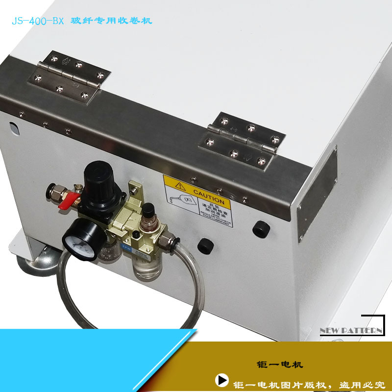 【饵料机】玻纤专用边料收卷机 JS-400-BY - 图0