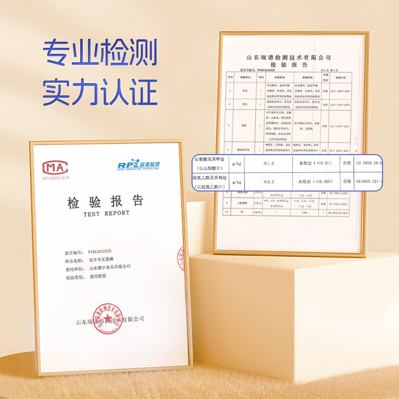 【2罐装】宅羊鲜奶溶棒儿童零食宝宝磨牙棒酥脆高钙蛋白奶酪饼干,淘宝优惠券,粉丝福利购,淘宝优惠卷