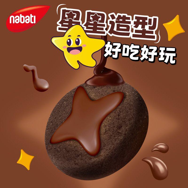 丽芝士纳宝帝威化饼干礼盒百味盒375g威化曲奇多口味组合零食送礼