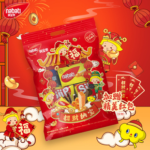 纳宝帝丽芝士威化饼干630g大礼包