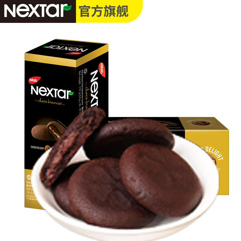 印尼richeese丽芝士nabati威化饼干 丽芝士威化饼干