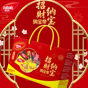 纳宝帝丽芝士威化饼干礼盒888g