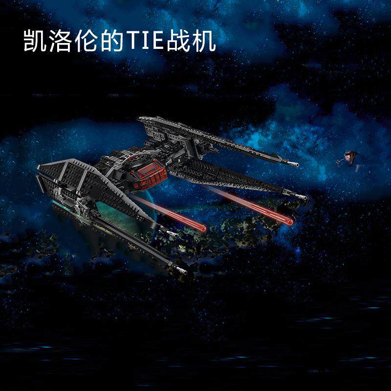 碰碰车星球大战积木高难度moc插礼 碰碰车母婴建构/拼插积木