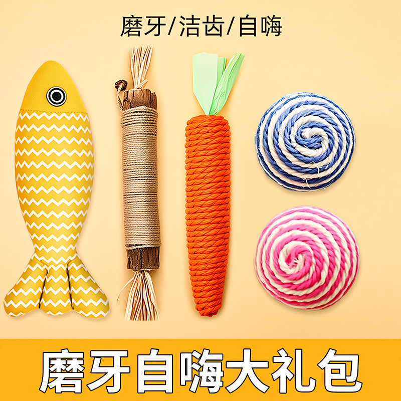 猫玩具猫薄荷木天蓼逗猫棒虫瘿果自嗨解闷耐抓磨牙猫抓板耐咬用品 - 图0