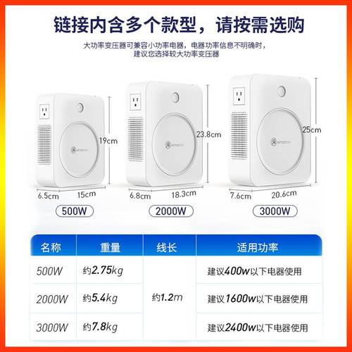 舜红变压器220v转110v100电源电压转换器2000W美国日本电饭煲家用