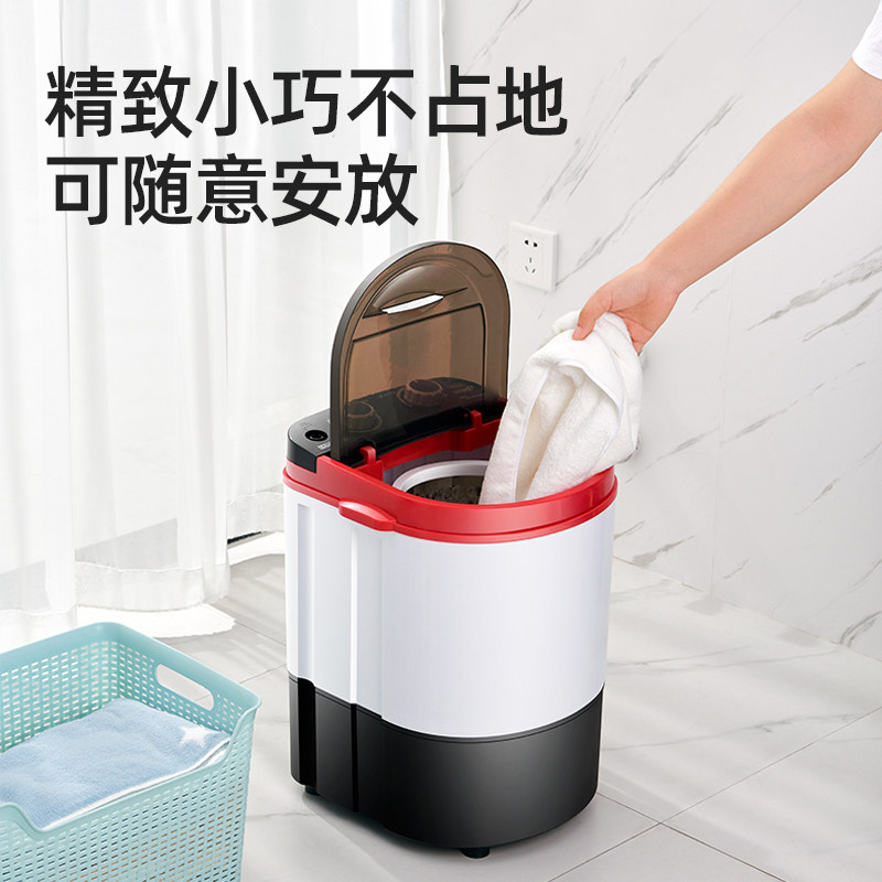 爱情公寓单桶洗脱一体童内衣内裤 爱情公寓天易洗衣机