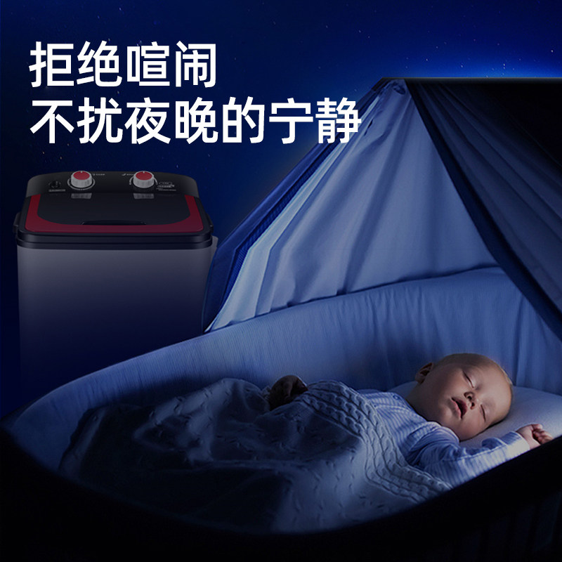 爱情公寓单桶洗脱一体童内衣内裤 爱情公寓天易洗衣机