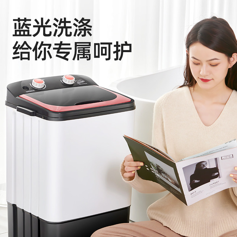 爱情公寓单桶洗脱一体童内衣内裤 爱情公寓天易洗衣机