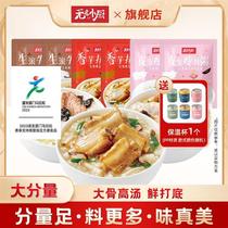 Popcorn Unknown chefs Freeze-dried Breakfast convenient for nutritious and delicious ribs Peal Egg Beef Congee Instant Porridge Bagged