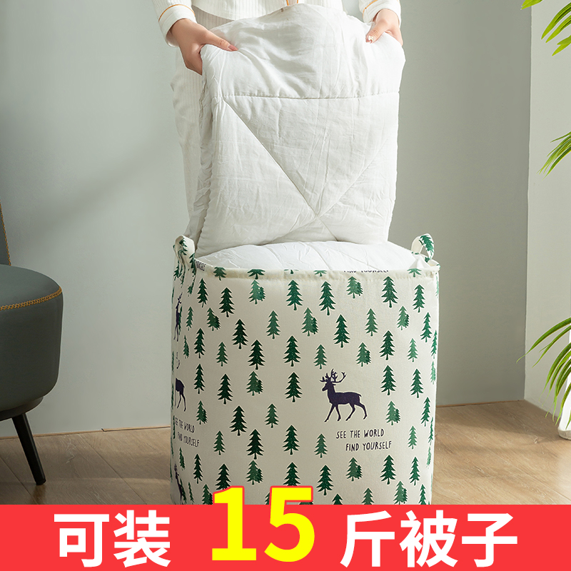 收纳袋巨无霸大号布艺装衣物筐棉被子搬家箱家用衣服打包整理袋子 - 图3