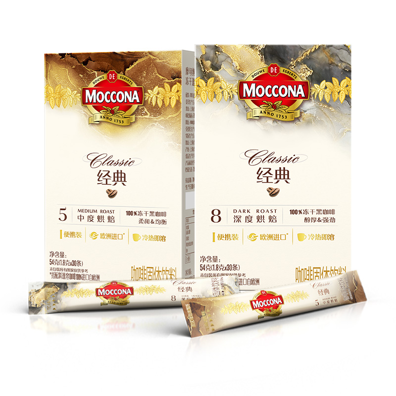 摩可纳moccona咖啡深度8号速溶咖啡冻干粉黑咖啡美式拿铁30条便携