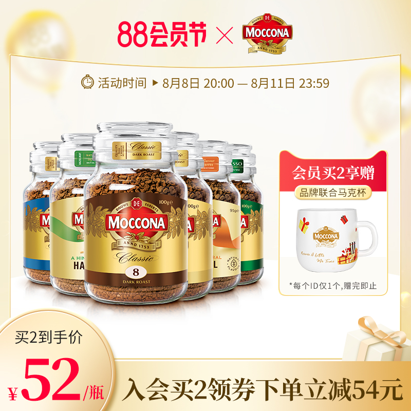 今日好价 0812