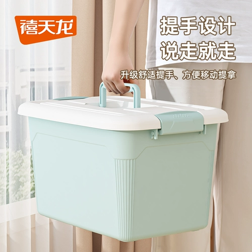 Пластиковый вместительный и большой ящик для хранения, игрушка, коробка для хранения для школьников