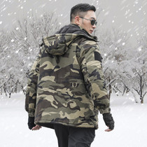 Winter camouflate cougar cotton coat mens gush outdoor warm cotton clothes Old-style labor cold storage quilted padded jacket work anti-chilling
