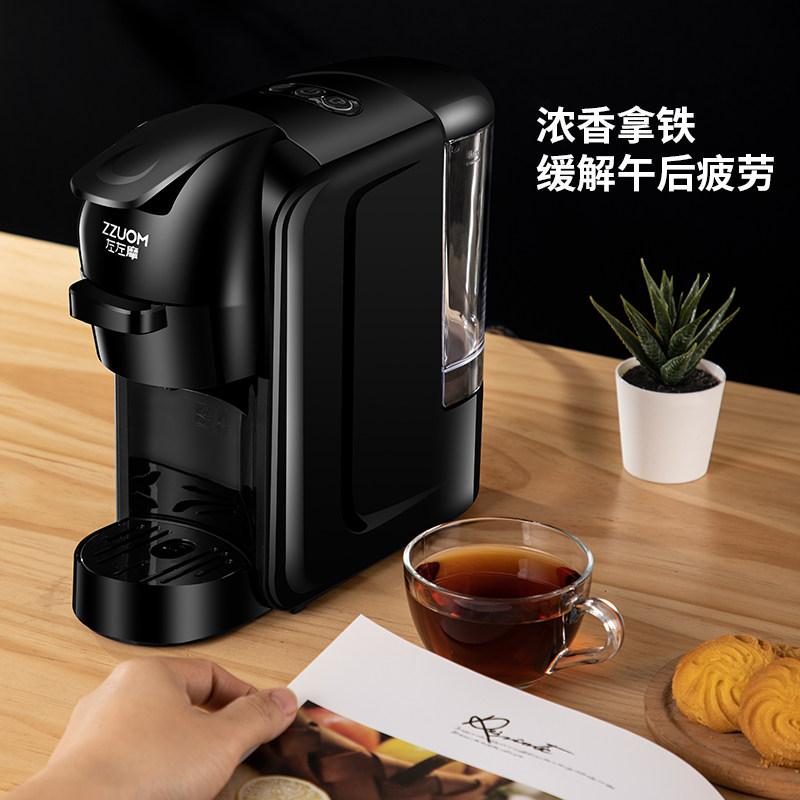  左左摩咖啡机