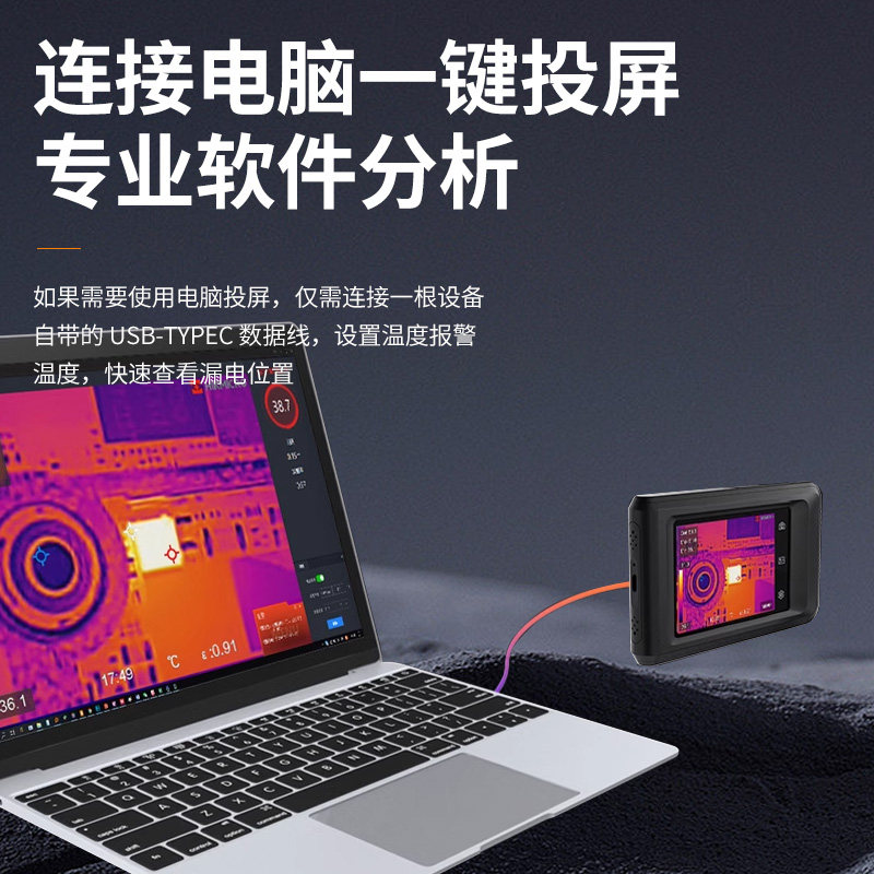Hikvision thermal imaging camera scientific research experiment PCB test