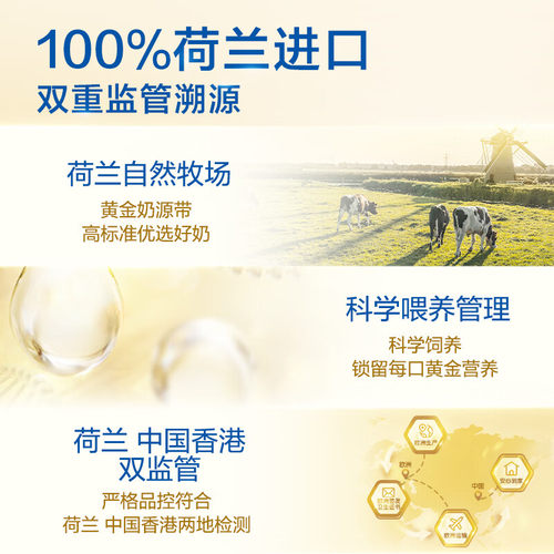 【自营】港版美赞臣进口美赞臣配方奶粉3段1-3岁宝宝婴幼850g*2罐 - 图3