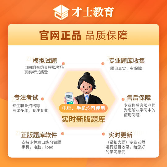 2026年通信工程师初级中级历年真题考试题库资料电子刷题习题app