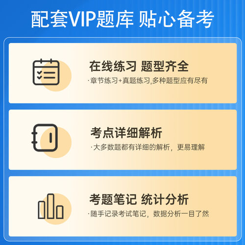 2027年二建市政实务教材精讲网课二级建造师课程视频真题潘旭董航 - 图3