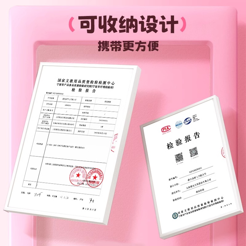 晨光七巧板拼图3-6岁儿童幼儿小学生逻辑拼图7巧板幼儿园教具形状几何磁性加大一二年级教具认知逻辑形状认知 - 图1